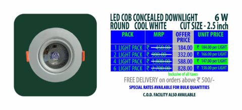 LED COB (ROUND) LIGHT 6W (COOL WHITE)