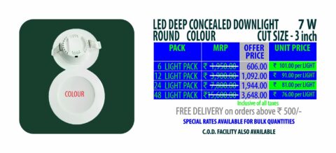 LED DEEP CONCEALED (ROUND) LIGHT 7W (COLOUR)