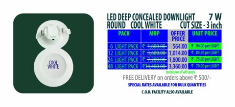 LED DEEP CONCEALED (ROUND) LIGHT 7W (COOL WHITE)