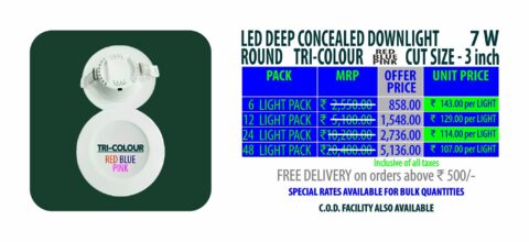 LED DEEP CONCEALED (ROUND) LIGHT 7W (TRI-COLOUR)(R-B-P)