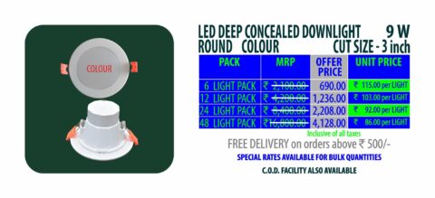 LED DEEP CONCEALED (ROUND) LIGHT 9W (COLOUR)